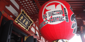 Indgangen til Senso-ji i Tokyo