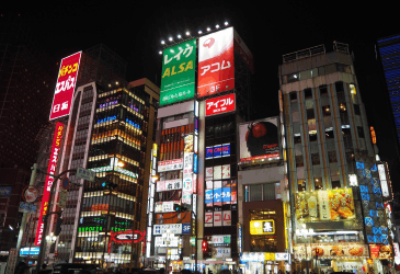 Storbyen Tokio i Japan